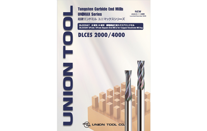 Φ3シャンクVシリーズ 4枚刃 高硬度用ロングネックラジアスエンドミルVHGLRS
									